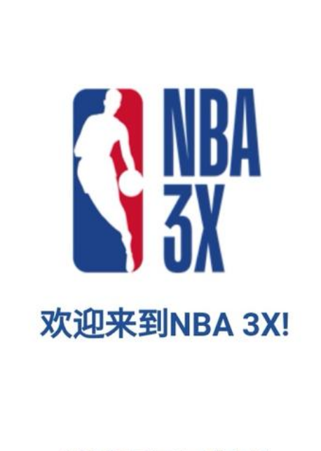 同时