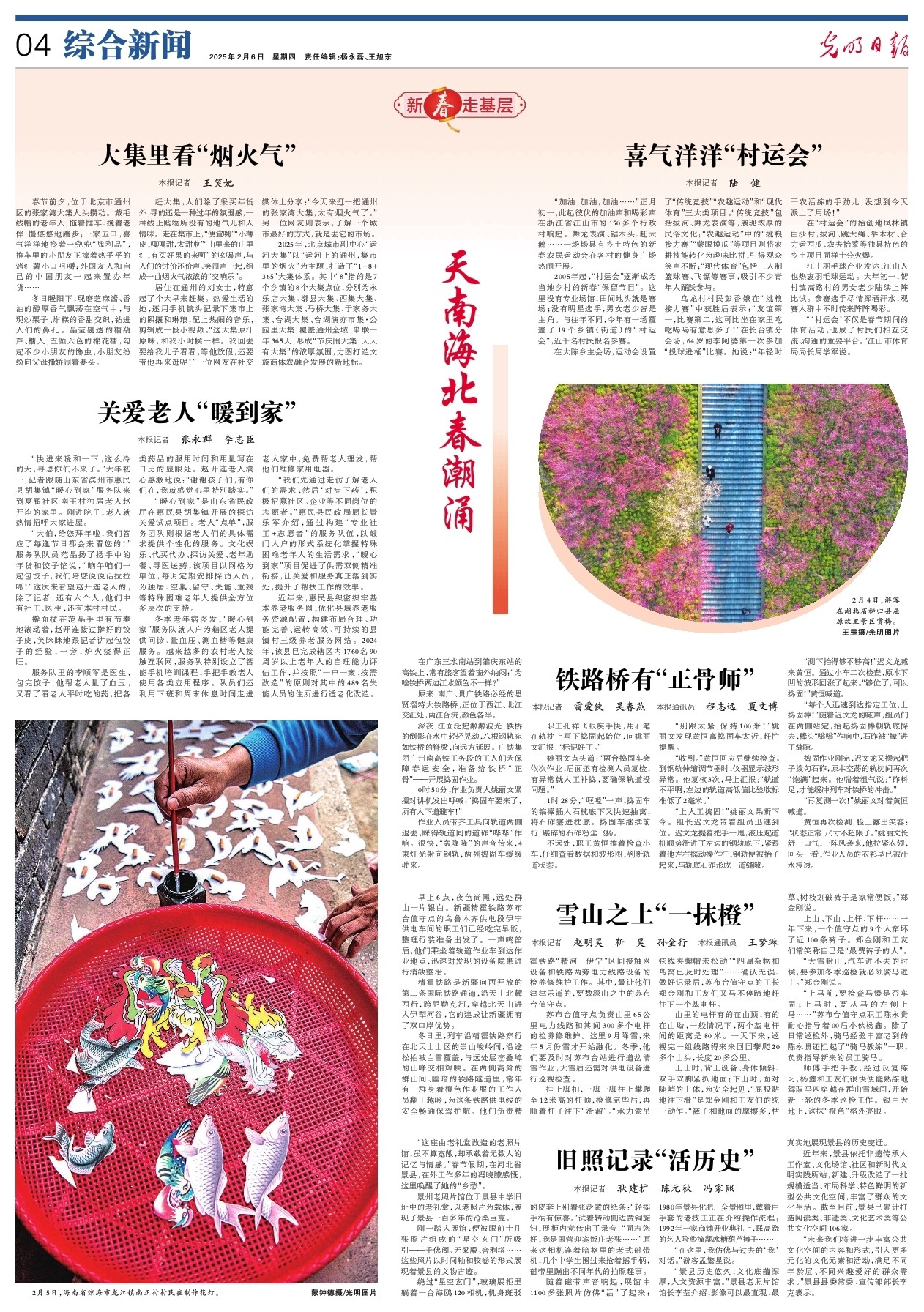 功旅程不僅