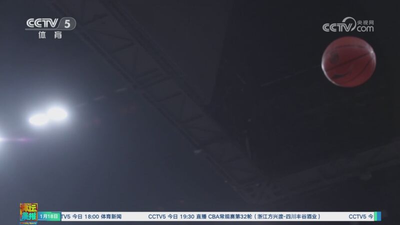 准远射和阿
