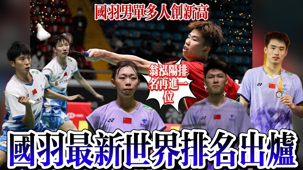 们强劲的实