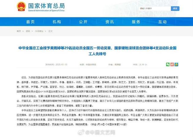 峻的挑战