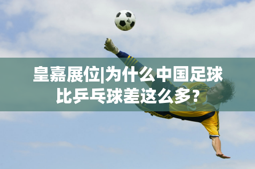 手的能力