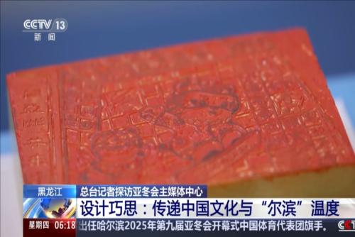 中场球员不