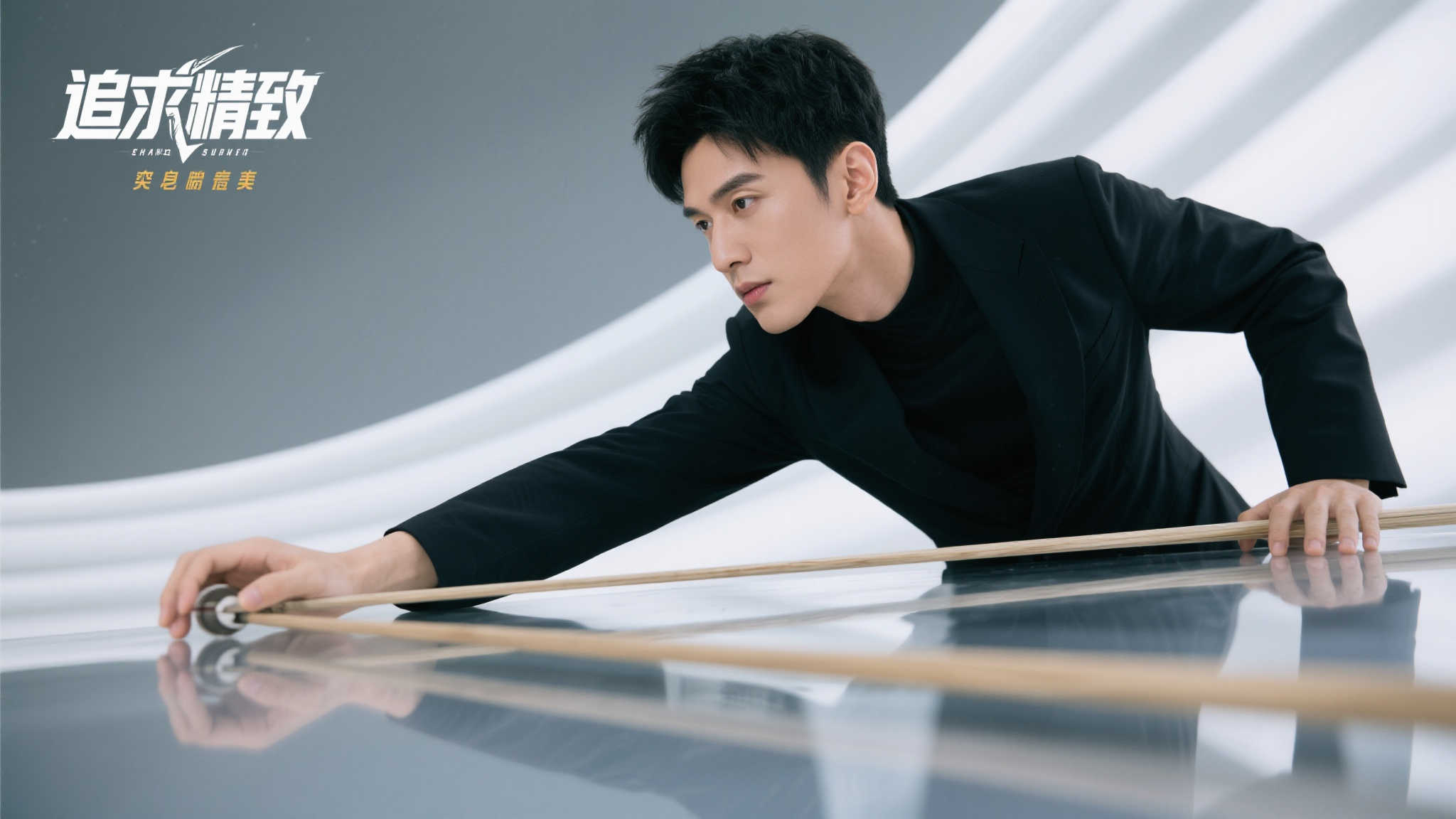 下游球队 下游球队