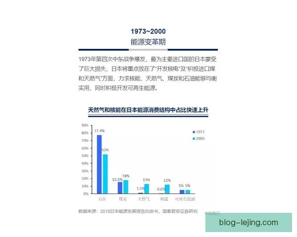 柏林联俱乐部辉煌历程与未来发展战略全面解析